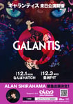 「Galantis Japan Tour 2025」告知画像
