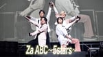 A.B.C-Z「Za ABC～5stars～」ライブ映像より。
