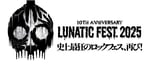「LUNATIC FEST. 2025」ロゴ