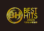 「ベストヒット歌謡祭2025」ロゴ