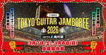「J-WAVE TOKYO GUITAR JAMBOREE 2026 supported by 奥村組」ビジュアル