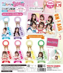 「超ときめき♡STYLE×ガチャガチャの森 コラボふらっとリングチャーム」一覧