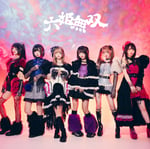 ZOCX「六姫無双」ジャケット