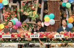 左からこっちのけんと、山田裕貴、堂本剛。©︎フジテレビ