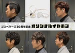 メジャーデビュー30周年記念オリジナルイヤホンを装着したゴスペラーズ。