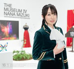 水樹奈々「THE MUSEUM IV」初回限定盤ジャケット
