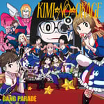GANG PARADE「KIMI☆NO☆OKAGE」初回生産限定盤ジャケット