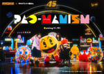 「PAC-MAN あそべる MV feat. ヤバイTシャツ屋さん『PAC-MANISM』」キービジュアル