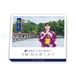 「『乃木坂46 久保史緒里の宮城・仙台 旅しおり』萩の月メモリアルパッケージ」外箱イメージ