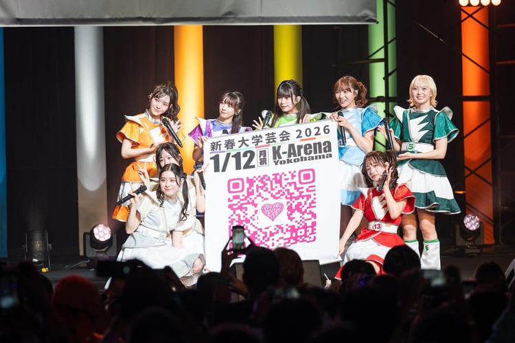 「私立恵比寿中学 Road to Kアリーナ『秋の5都市キャラバンツアー』」初日公演の様子。