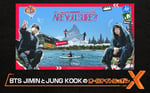 「BTS JIMINとJUNG KOOKのオールナイトニッポンX（クロス）」ビジュアル