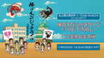 「私立恵比寿中学×TEAM SHACHI ツーマンライブ『俺のえびシャチライブ～THE FINAL～』ニコ生独占生中継」ビジュアル