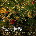 TOKYO世界「Hate Christmas」配信ジャケット