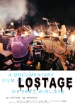 LOSTAGEドキュメンタリー映画「A DOCUMENTARY FILM OF LOSTAGE - ひかりのまち、わたしたちの-」ポスタービジュアル