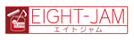 「EIGHT-JAM」ロゴ