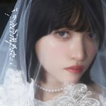 間宮まに「パリンプセスト」ジャケット