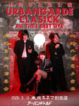 アーバンギャルド「URBANGARDE CLASICK ～ALL TIME BEST LIVE～ 18周年記念公演はオールタイムベストライヴ！」告知ビジュアル