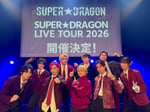 SUPER★DRAGON