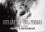 「YUTA LIVE TOUR 2025 -PERSONA-」追加公演告知ビジュアル