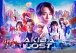 ドラマ「AKIBA LOST」キービジュアル ©日本テレビ