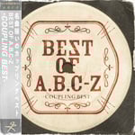 A.B.C-Z「BEST OF A.B.C-Z-COUPLING BEST-」ジャケット