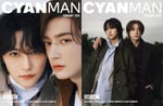 ROIROMがカバーモデルを務める「CYAN MAN（シアン マン） 2026年2月号」表紙、裏表紙。©CYAN MAN
