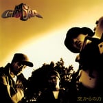 キングギドラ「空からの力：30周年記念エディション」ジャケット