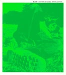 青山陽一「So Far, So Close -Special Edition-」ジャケット