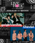 「LIVE HOLIC vol.44」ビジュアル