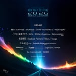 「liquidroom presents NEW YEAR FESTIVAL 2026」出演アーティスト