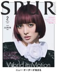 JURIN（XG）が表紙を務める「SPUR」2月号。