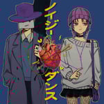 WON、五十嵐ハル
「ノイジーダンス」ジャケット