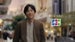 二宮和也が出演する新テレビCM「買いものって、メッセージだ。」編より。