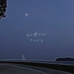 『ユイカ』「私が選んだもの」ジャケット