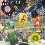 Czecho No Republic「バッチオーライ feat. ザ・おめでたズ」ジャケット