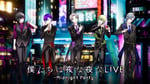 「僕たちは夜な夜な LIVE ～ Midnight Party ～」キービジュアル