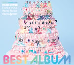 「KAWAII LAB. BEST ALBUM」初回盤ジャケット