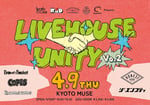 「LIVEHOUSE UNITY vol.2」キービジュアル
