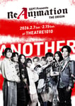 舞台「SEPT presents『ReAnimation ～THE ORIGIN～』」Another期間のメインビジュアル。