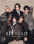 KEY TO LITがが登場する「non-no」3月号特別版の表紙。©non-no 2026年3月号特別版 / 集英社
撮影 / 野田若葉＜TRON＞