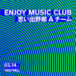 Enjoy Music Club×思い出野郎Aチーム ツーマンライブのキービジュアル