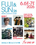 「FUJI & SUN '26」第1弾アーティスト