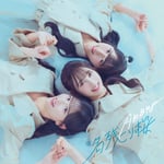 AKB48「名残り桜」初回限定盤TYPE-Aジャケット ©AKB48