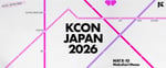 「KCON JAPAN 2026」ビジュアル©CJ ENM. All Rights Reserved.