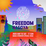 「FREEDOM NAGOYA 2026」ビジュアル