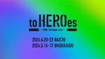 「to HEROes ～TOBE 3rd Super Live～」告知ビジュアル