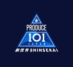 「PRODUCE 101 JAPAN 新世界」ロゴ