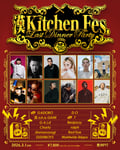 「漢 Kitchen LIVE Fes. ～Last Dinner Party～」ビジュアル