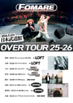 FOMARE「OVER TOUR 25-26」第3弾告知ビジュアル