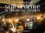 マカロニえんぴつ「マカロニえんぴつ 10th Anniversary Live『still al dente in YOKOHAMA STADIUM』」完全生産限定盤ジャケット